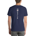 Short-Sleeve Unisex T-Shirt - 8 Colors - ZiplineSki
