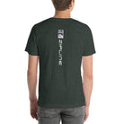Short-Sleeve Unisex T-Shirt - 8 Colors - ZiplineSki
