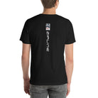 Short-Sleeve Unisex T-Shirt - 8 Colors - ZiplineSki