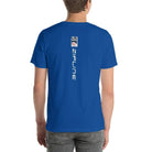 Short-Sleeve Unisex T-Shirt - 8 Colors - ZiplineSki