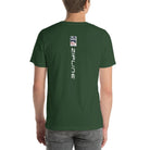 Short-Sleeve Unisex T-Shirt - 8 Colors - ZiplineSki
