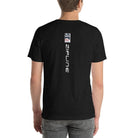 Short-Sleeve Unisex T-Shirt - 8 Colors - ZiplineSki
